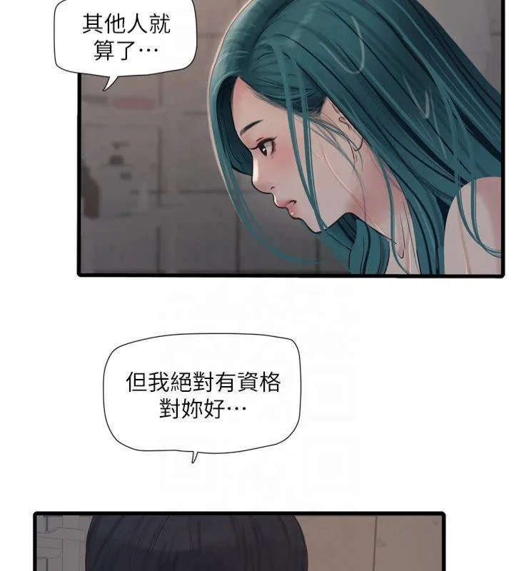第72話