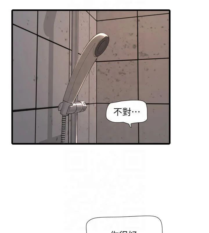第72話