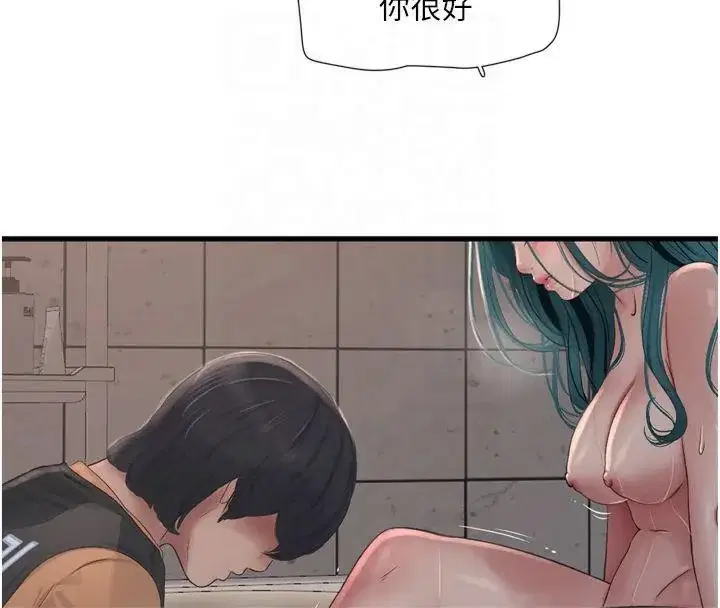 第72話