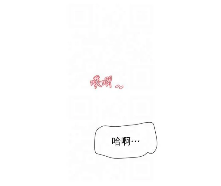 第72話