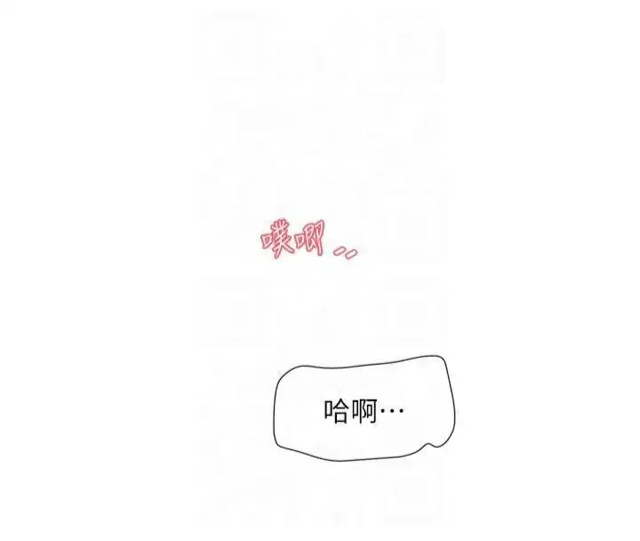 第72話