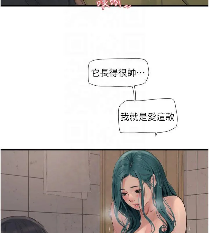 第72話