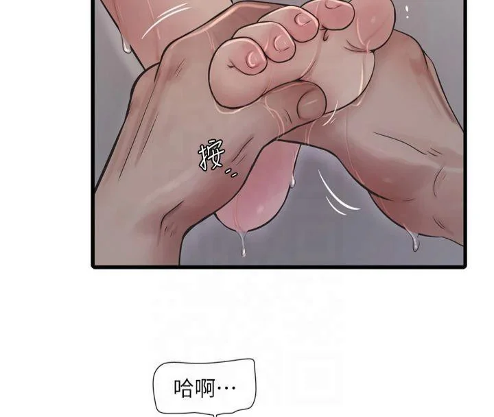 第72話