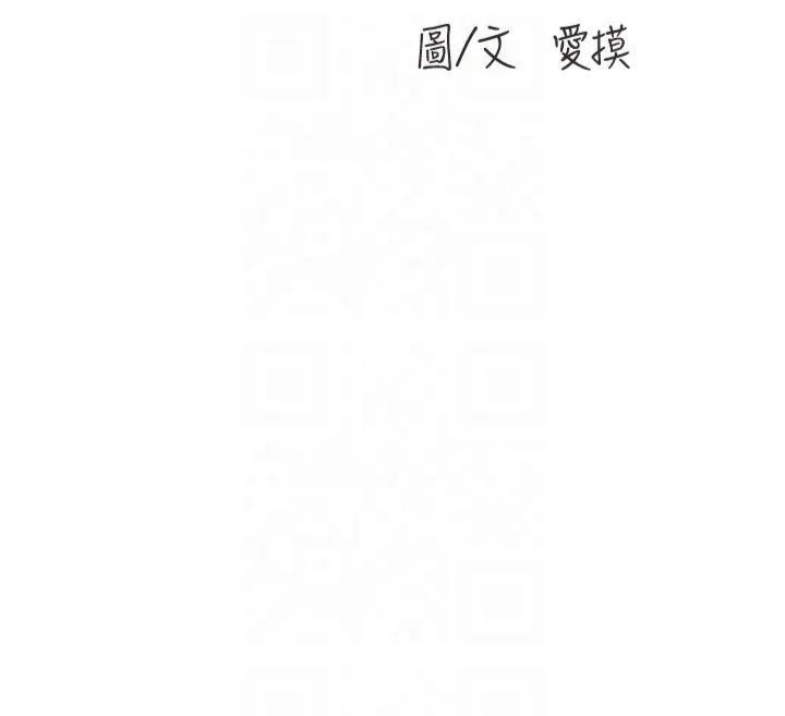 第72話