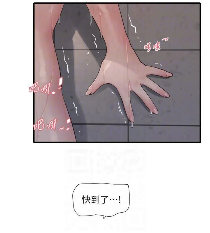 第72話