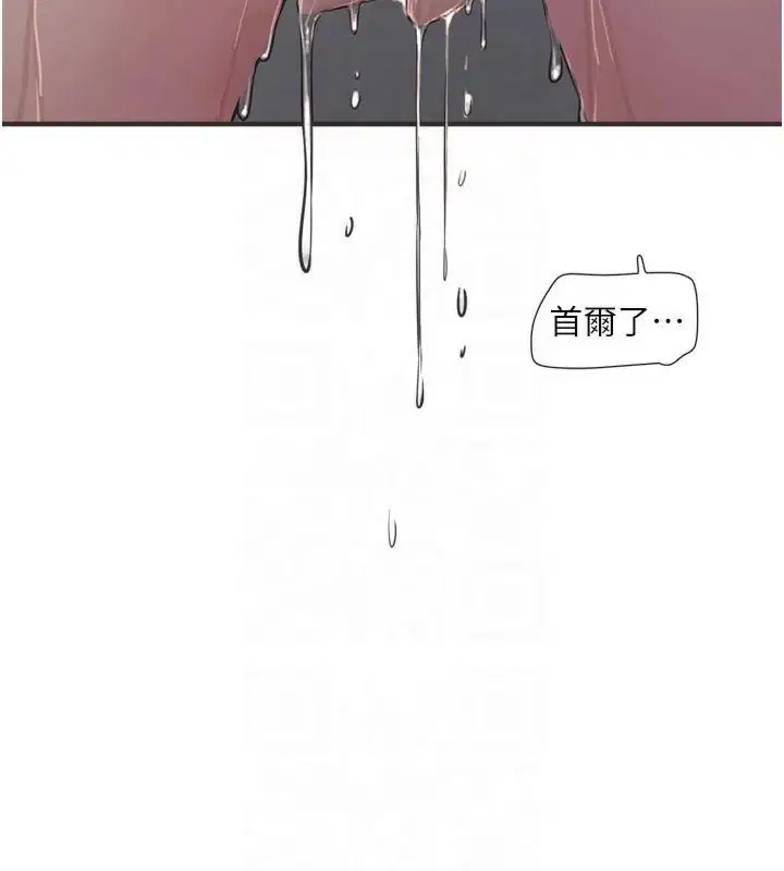 第72話