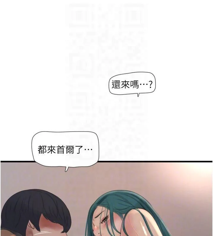第72話