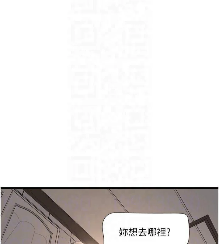 第72話