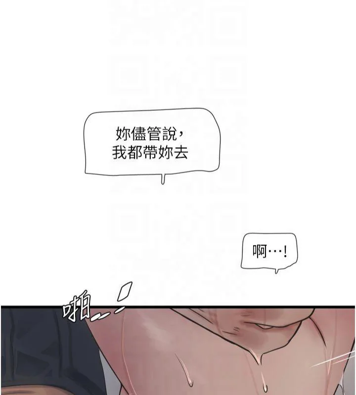 第72話
