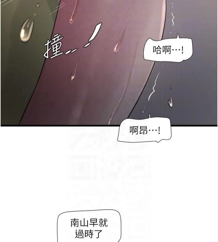 第72話