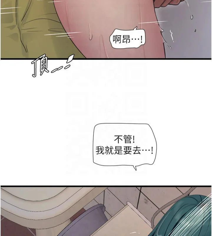 第72話