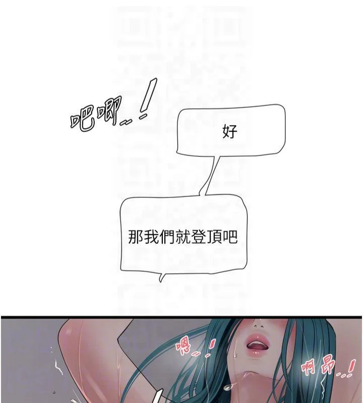 第72話