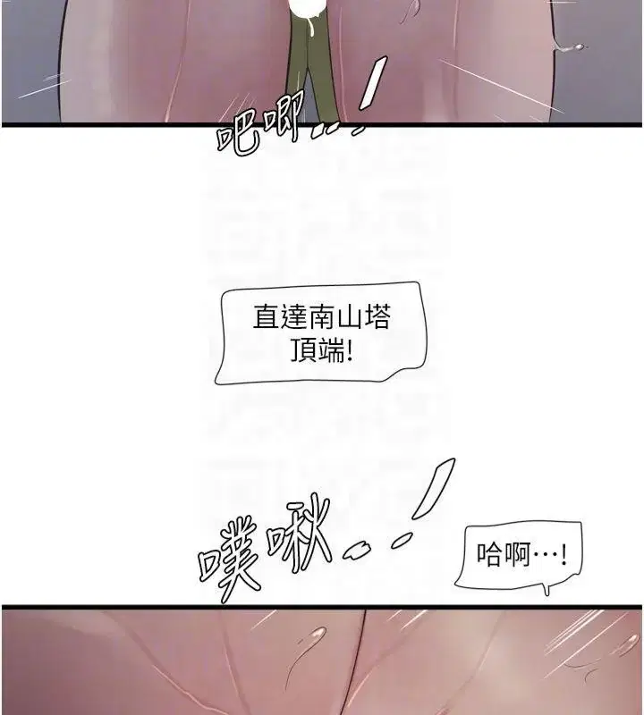 第72話