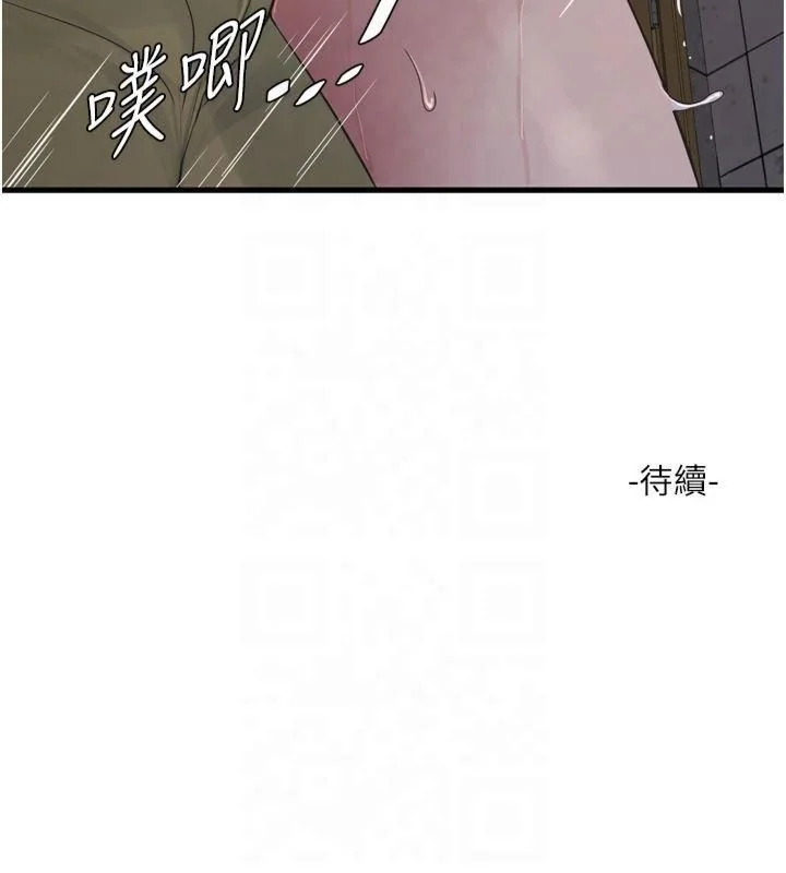 第72話