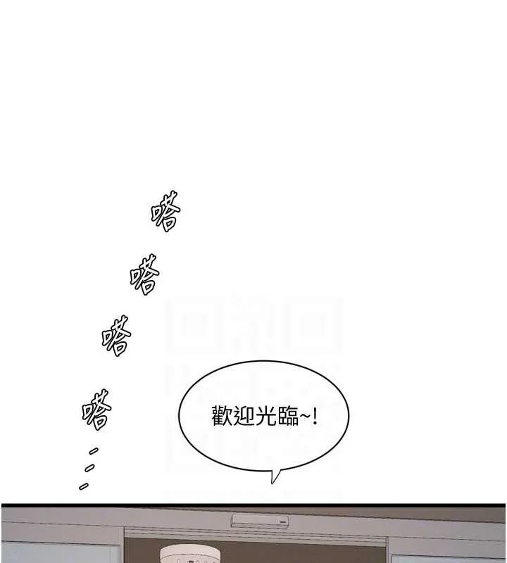 第73話