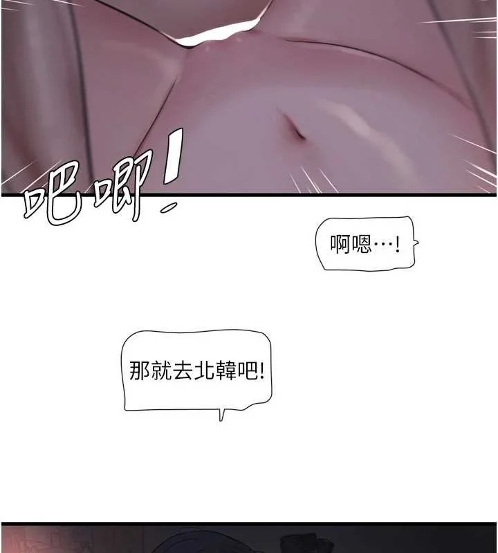 第73話