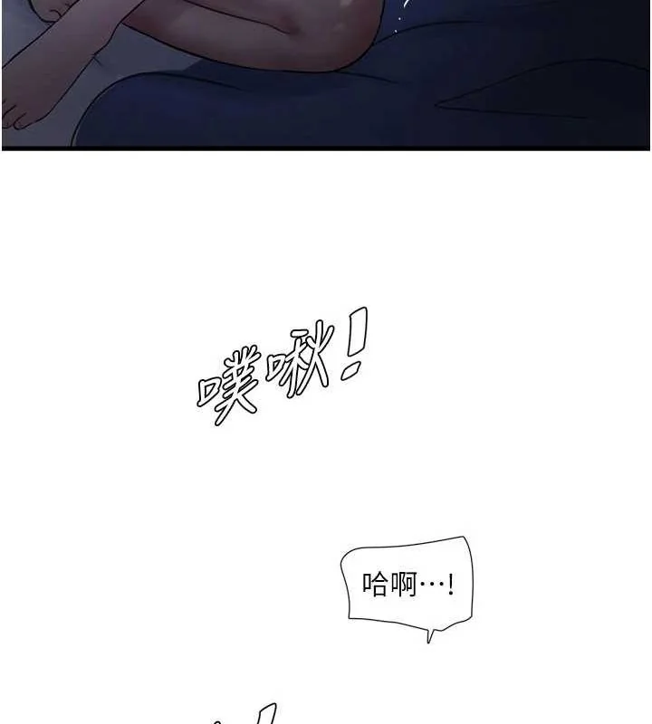 第73話