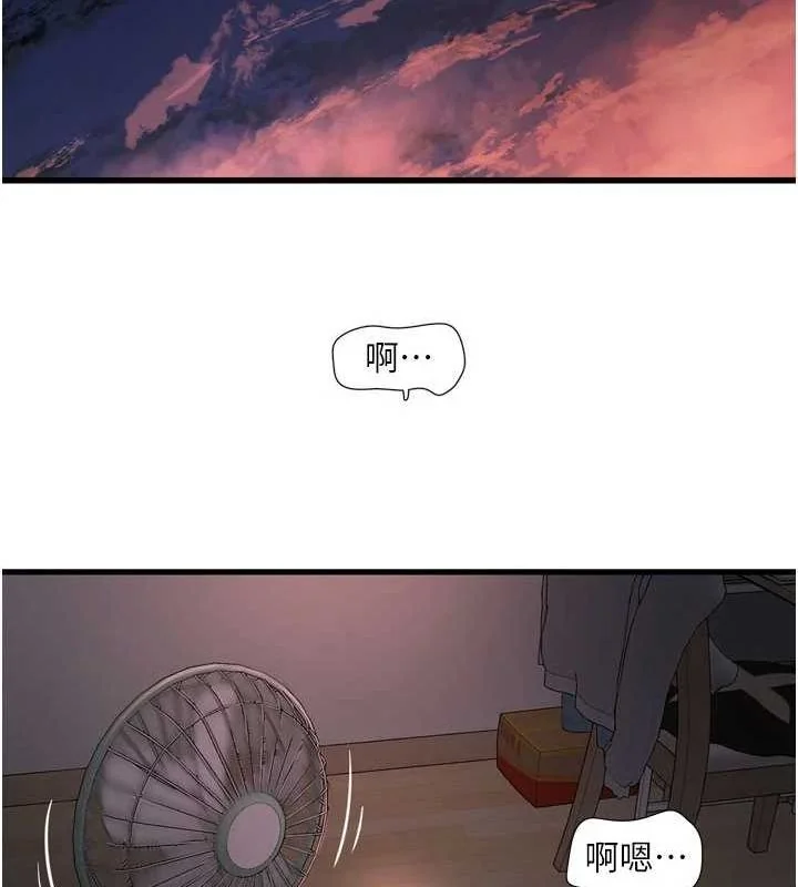 第73話