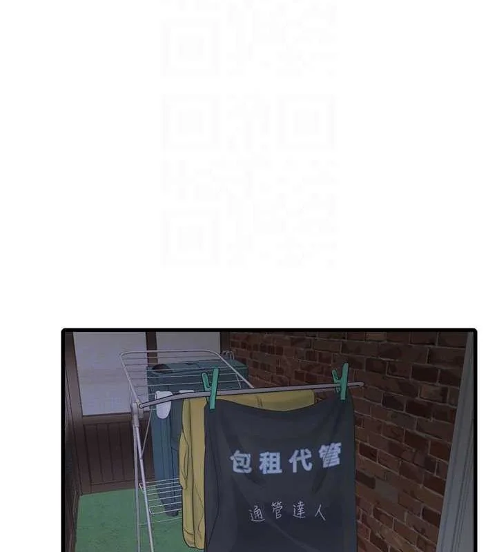 第73話