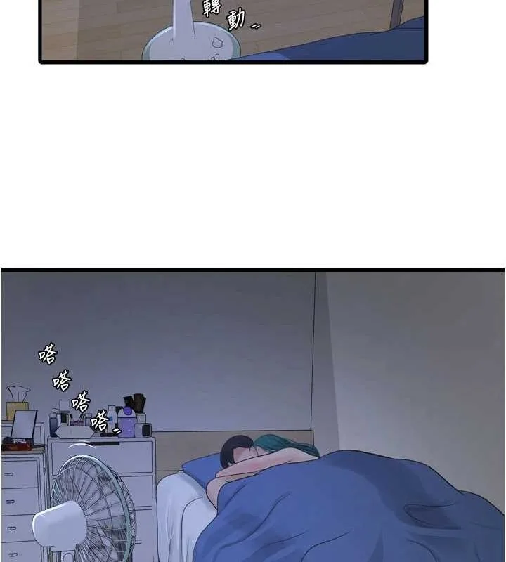 第73話