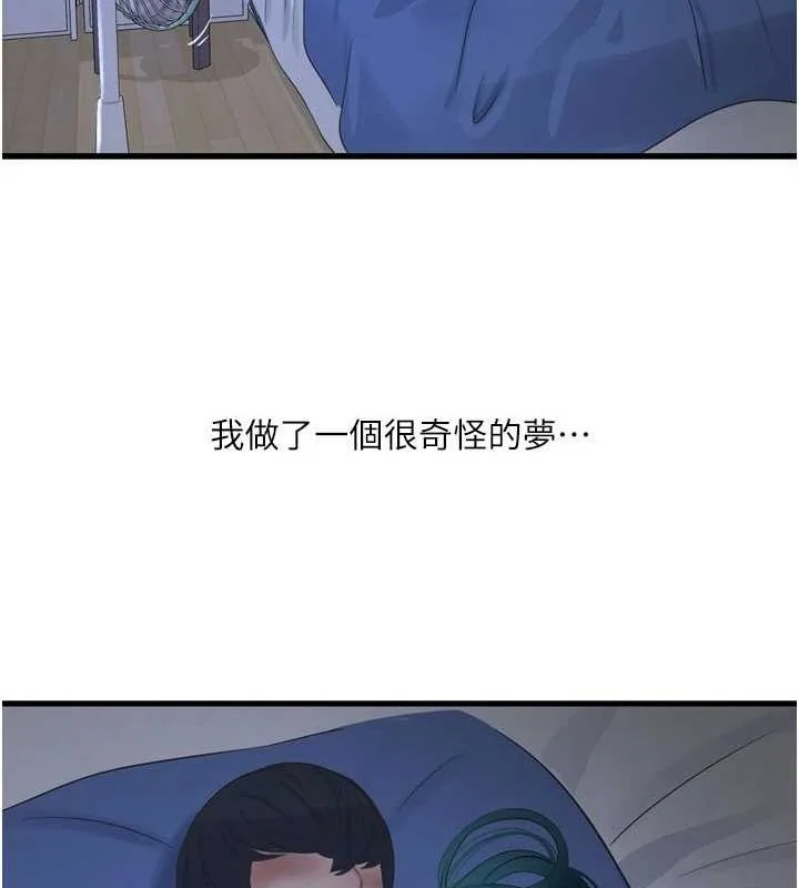 第73話