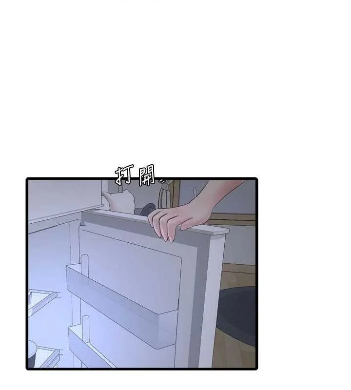 第73話