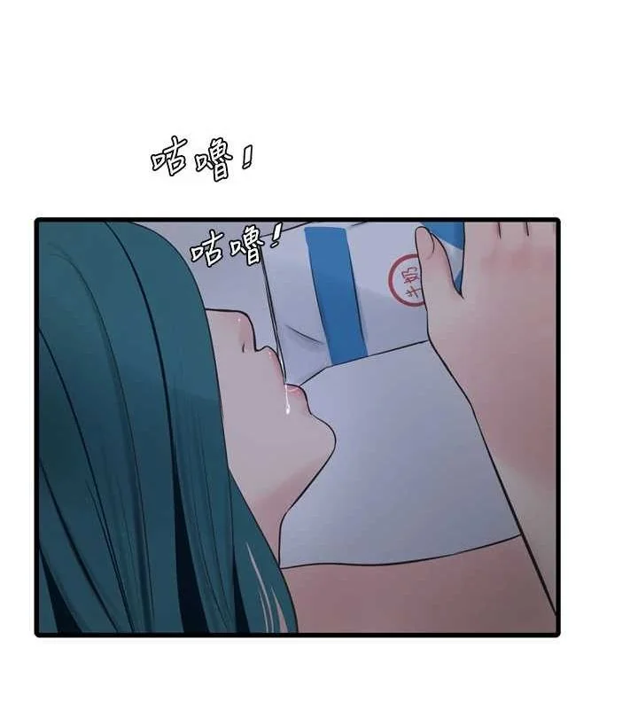 第73話