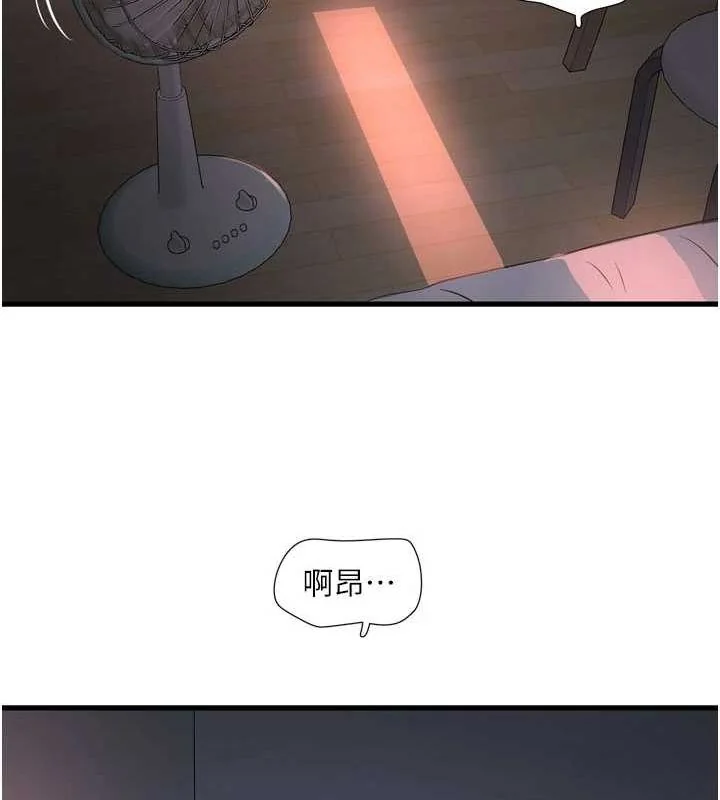 第73話