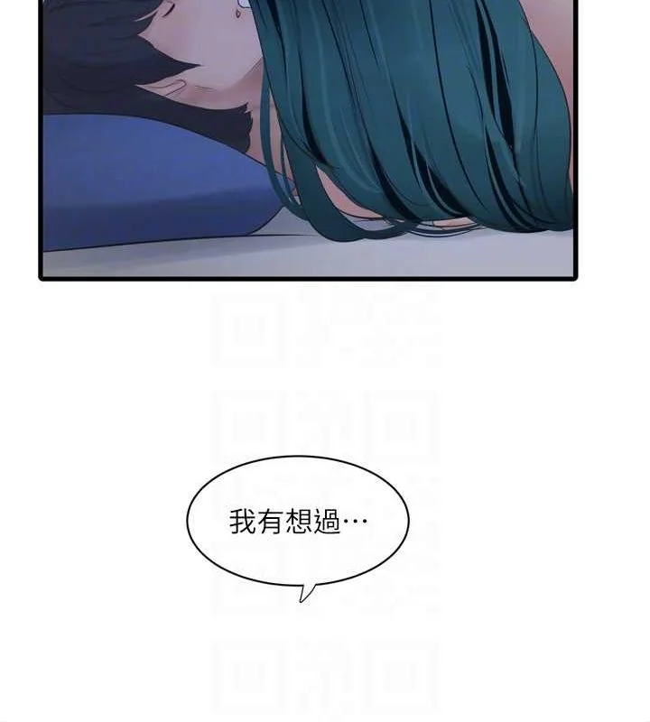 第73話