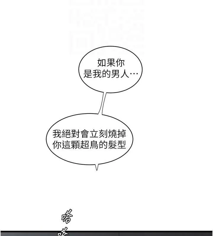 第73話