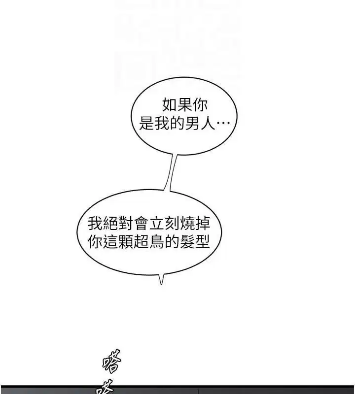 第73話