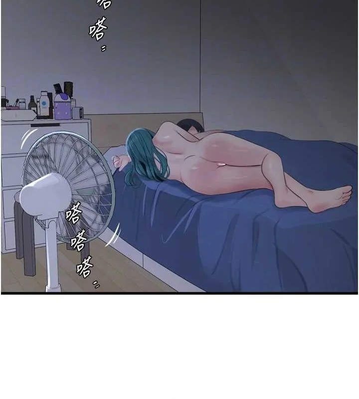 第73話