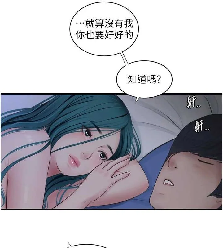 第73話