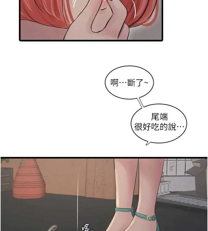 第73話