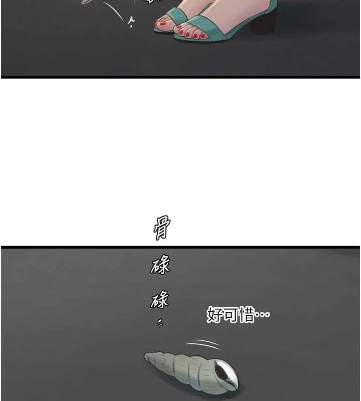 第73話