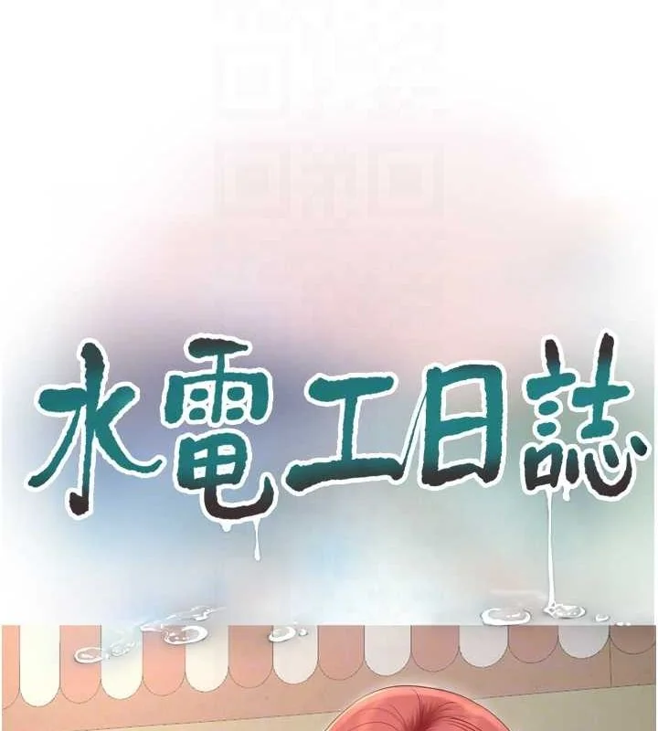 第73話