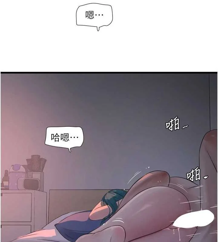 第73話