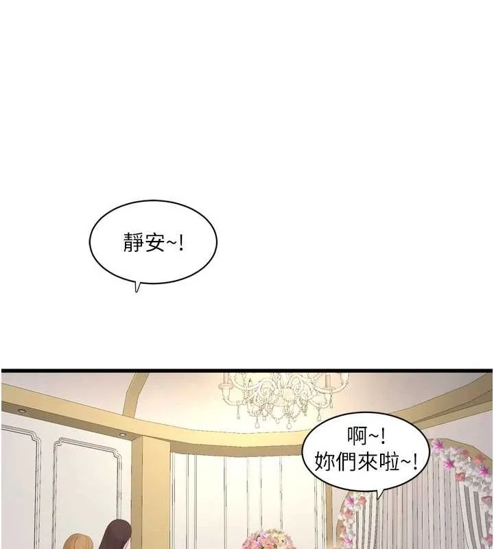 第73話