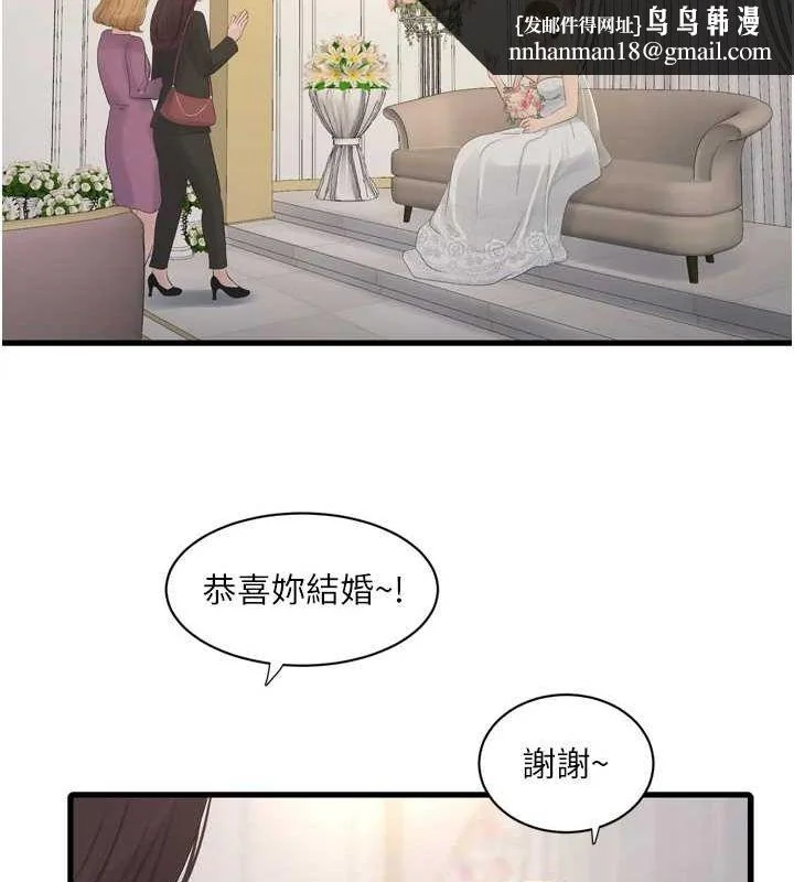 第73話