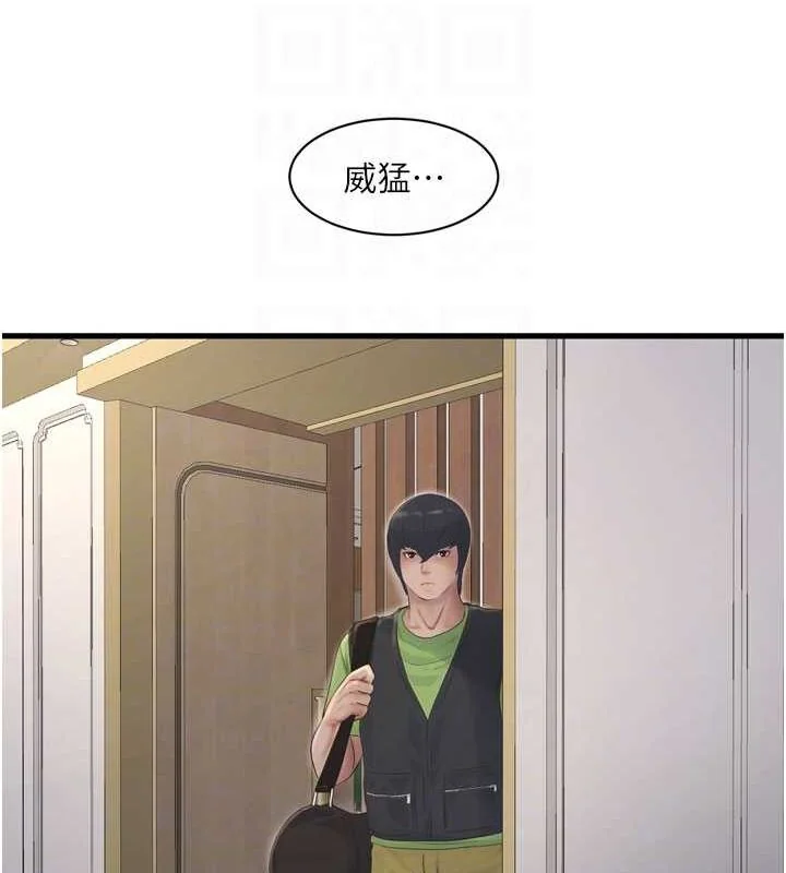 第73話