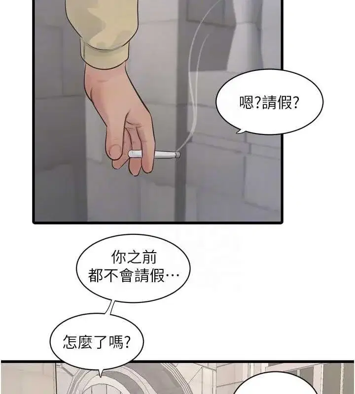 第73話