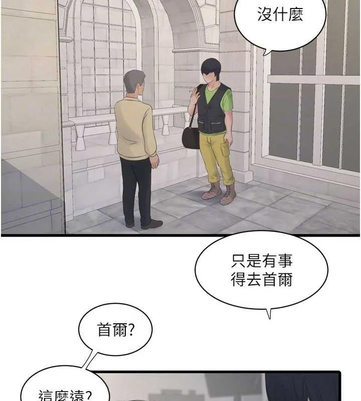 第73話