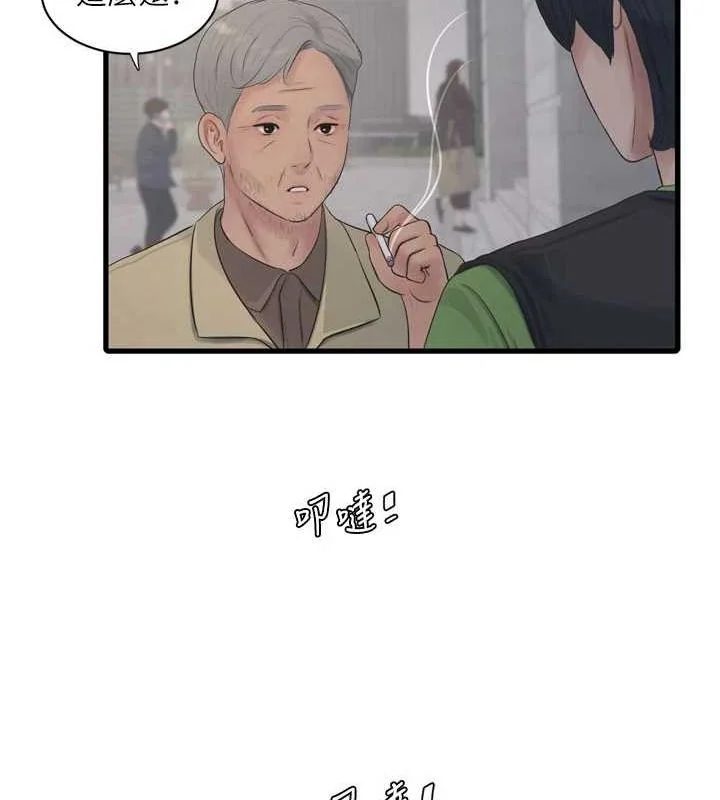 第73話