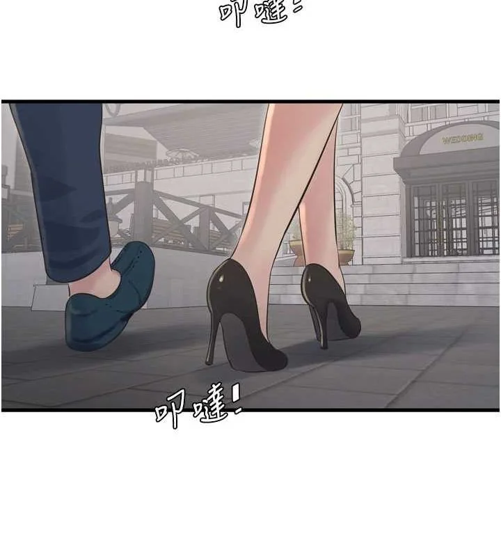 第73話