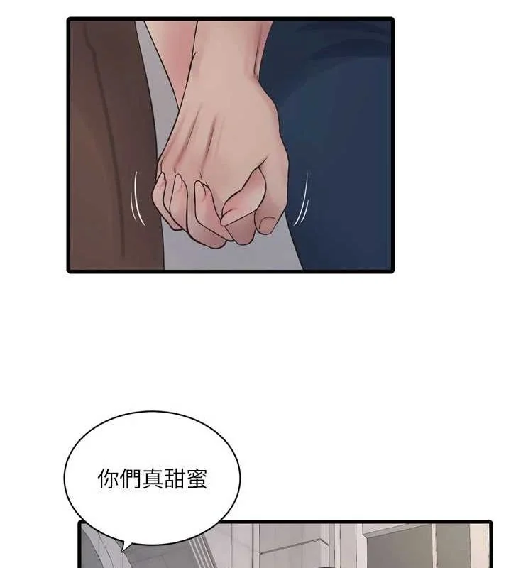 第73話