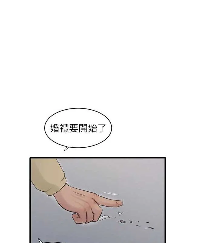 第73話