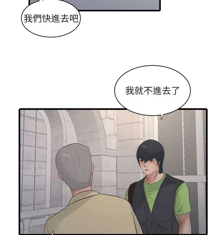 第73話