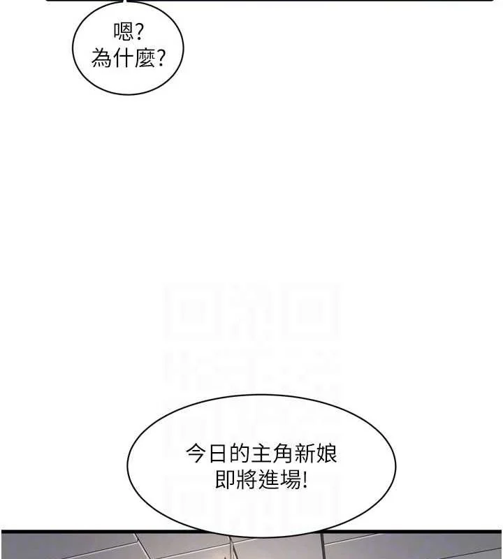 第73話