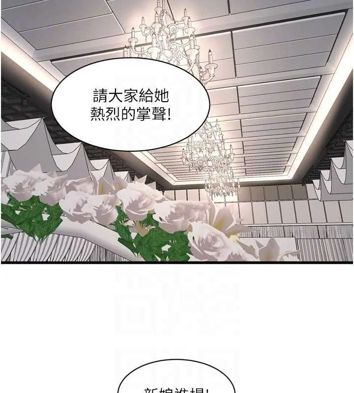 第73話