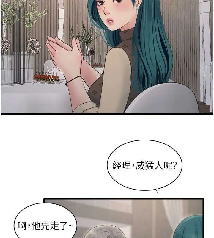 第73話